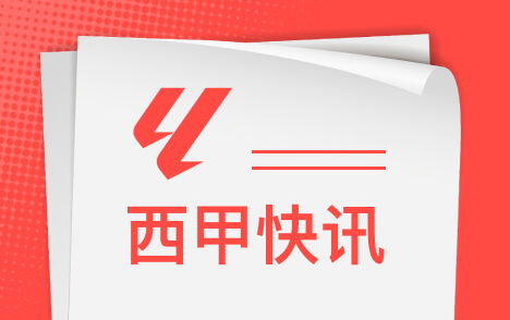 皇马再遭记者炮轰又哭又闹赛程漫长要么踢好要么别再找借口