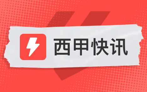 罗马诺称皇马明年瞄准世界级后卫并补强中场