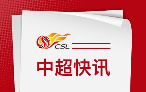 上田绮世黄仁范李刚仁竞争亚足联最佳海外球员