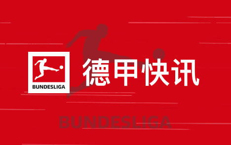 迪奥曼德欧冠替补传射刷新皇马队史最年轻纪录