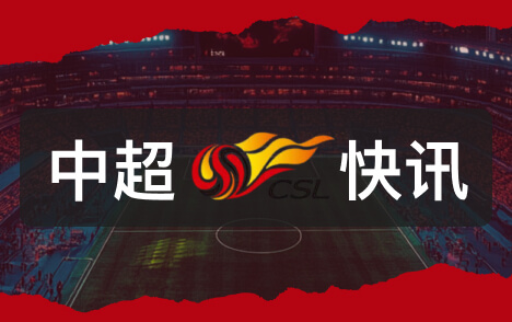 李昊谈校园足球与中国足球根基需接续传递火种