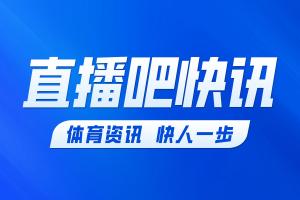 阿方索破门！拜仁1-1扳平阿森纳